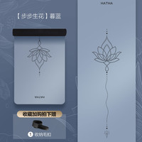 哈他 HATHA YOGA 设计款 瑜伽垫 6921211438878 183x68cm 0.5cm