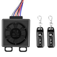 电动车防盗锁报警器遥控器配对电瓶车一键启动智能感应电机通用