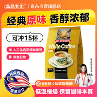 AIK CHEONG 益昌 三合一速溶白咖啡 原味 600g