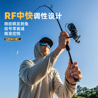 ABU GARCIA/阿布加西亚 MAXSX 超远投 鱼竿 2.59米 M