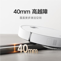 MIJIA 米家 小米扫拖机器人5  自清洁用扫地机器人扫拖一体自动清洗