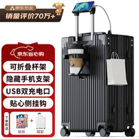 移动端、京东百亿补贴：梵地亚 Vantiiear 拉杆箱万向轮耐磨抗摔行李箱20英寸旅行箱男女登机箱 银色升级版