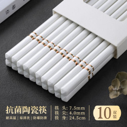 千年恋木筷子_千年恋木 99.9%抗菌率 金镶玉陶瓷筷 24.5cm 10双装多少钱-什么值得买