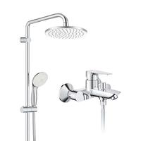 GROHE 高仪 新天瀑淋浴系列 26452001 淋浴花洒套装