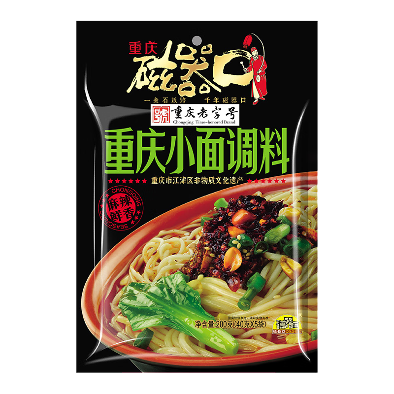CQKOU 磁器口 重庆小面调料 200g