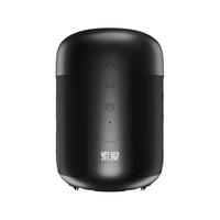 Soaiy 索爱 E-30 2.0声道 便携蓝牙音箱