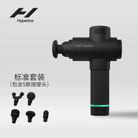 Hyperice 海博艾斯 Hypervolt 2.0筋膜枪按摩枪