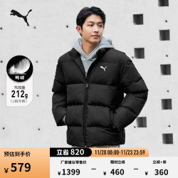 PUMA 彪马 男女同款运动羽绒服 635857