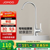 九牧 JOMOO 镀铬厨房水龙头净水单冷立式水槽洗菜盆洗衣池79007-611/1C-Z