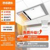 雷士 NVC Lighting照明浴霸风暖灯卫生间浴室换气暖风机排气扇照明一体集成吊顶