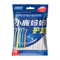 Fawnmum/小鹿 矫正牙齿 L型牙缝刷 20支