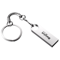  百艺 激光 U盘  银色 1GB