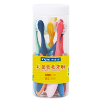 尚宜洁（SYJIE）儿童软毛牙刷3-6-12岁 宝宝小孩牙刷 小刷头细毛 儿童牙刷1筒 8支