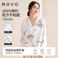 ROVO棉纱月子服孕妈睡衣哺乳秋装家居服产妇产后喂奶秋季外穿