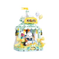 TOPTOY三丽鸥家族缤纷游乐园系列TC2024帕恰狗开心游戏馆