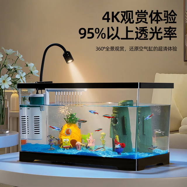 Barbarous Growth 鱼缸水族箱客厅阳台家用中小型自循环懒人免换水生态塑料金鱼缸 30裸缸