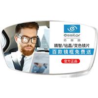 essilor 依视路 钻晶A+系列 1.737折射率 非球面镜片