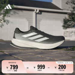 adidas 阿迪达斯 Supernova系列 Rise 2 男子跑鞋 IH2504 黑色 39