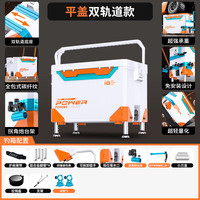 移动端、京东百亿补贴：画中仙 新款钓箱轻量化钓鱼箱2025多功能钓箱全套免安装台钓鱼箱钓鱼装备 29L 平盖单炮台