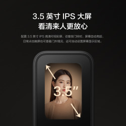 鹿客 X9Pro 智能猫眼大屏指纹电子锁