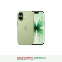 苹果 Apple iPhone 17 手机 256GB