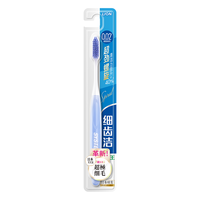 LION 狮王 细齿洁系列 细齿洁超劲螺旋牙刷 1支