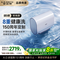 佳尼特 60升电热水器 超薄双胆扁桶 金圭特护系统 双3kW速热 遥控 CTE-60HT1S