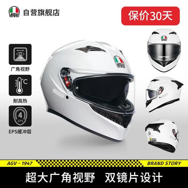 AGV K3 摩托车头盔 3C认证 白色 M(55-56)