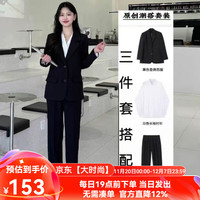 梵奥格 FANAOGE 小个子西装套装女生西装一整套大学生答辩面试工作服正装职业装 三件套