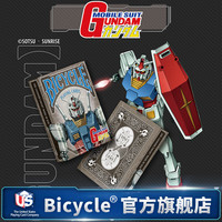 BICYCLE 万代高达模型扑克牌 独角兽强袭自由元祖