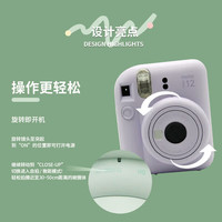 富士 FUJIFILM instax mini12立拍立得一次成像相机 3英寸相纸一次成像旅游相机 mini12 鸢尾紫 标配