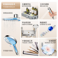 恒洁淋浴花洒全套 自动除垢大平台花洒套装 *【自动除垢大平台-银色】HMF930-333