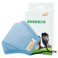适美佳儿童棉布口罩冬季保暖骑行防风沙粉尘防晒可水洗重复使用男女童透气换熔喷滤芯棉口罩 天空蓝（5-10岁）