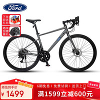 福特 入门公路自行车YM200铝合金蓝图14速弯把 骑士灰-M码 骑士灰-14速