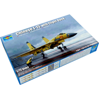 TRUMPETER 小号手 1:72中国歼-J15战斗机航母起飞甲板限量版 拼装模型01670