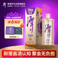 潭酒 潭金酱 39%vol 酱香型白酒 500ml 单瓶装
