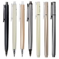 M&G 晨光 AGPH3701 按动中性笔