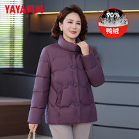 鸭鸭(YAYA)中年装羽绒服女冬季洋气优雅40岁50中老年人女装外套 豆沙色 6XL /195