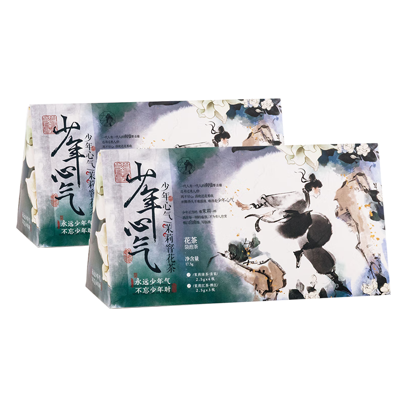 茶颜悦色茉莉花茶 少年心气茉莉窨花茶 红茶绿茶2盒装14枚 物