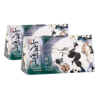 茶颜悦色茉莉花茶 少年心气茉莉窨花茶 红茶绿茶2盒装14枚 物