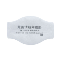 3M 1705CN 防尘过滤棉 搭配1700承接座 10片装
