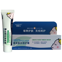 Can Think 康馨儿 CanThink  草本肤乐护理霜 婴儿护臀膏15g