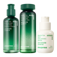 悦诗风吟 绿茶水光精华水乳160ml+100ml小绿瓶精华50ml套装舒缓新年礼物
