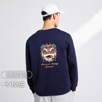 拓路者 新年国潮加绒圆领打底衫秋冬休闲舒适长袖t恤厚内搭男款运动卫衣