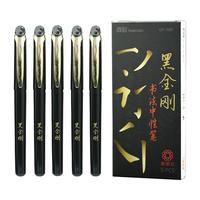 真彩 truecolor黑金中性笔0.55mm子弹头黑色水笔学生用品学生文具用品签字笔商务碳素笔水性笔批发