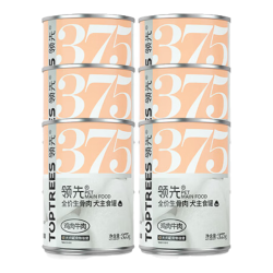 领先 骨肉狗主食罐狗罐头成幼犬全价狗粮湿粮375g*6(新老款随机发）