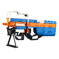 CaDA 咔搭 积木枪系列 C81003 P90突击步枪