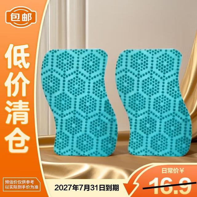 3M 思高 洁力豆海绵百洁布 铁锅碗盘款 2片装 厨房高效清洁