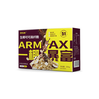 阿玛熊 生椰可可燕麦脆 即食冲饮谷物