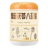 阿玛熊 八珍粉山药茯苓猴头菇陈皮薏苡仁芡实药食同源营养早餐代餐粉350g
